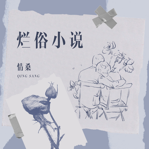 黄色视频男人舔女人下面
