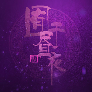 黄色视频男人舔女人下面
