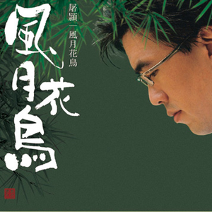 黄色视频男人舔女人下面
